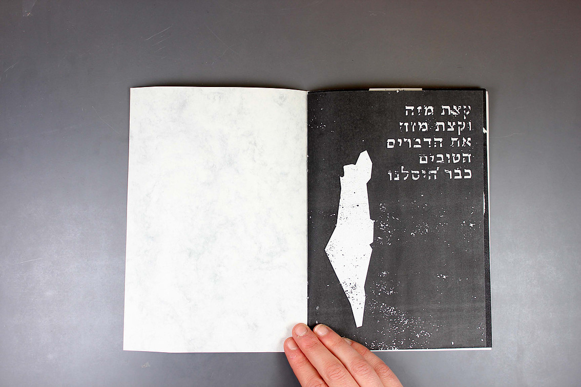 Fanzine (Troubles)