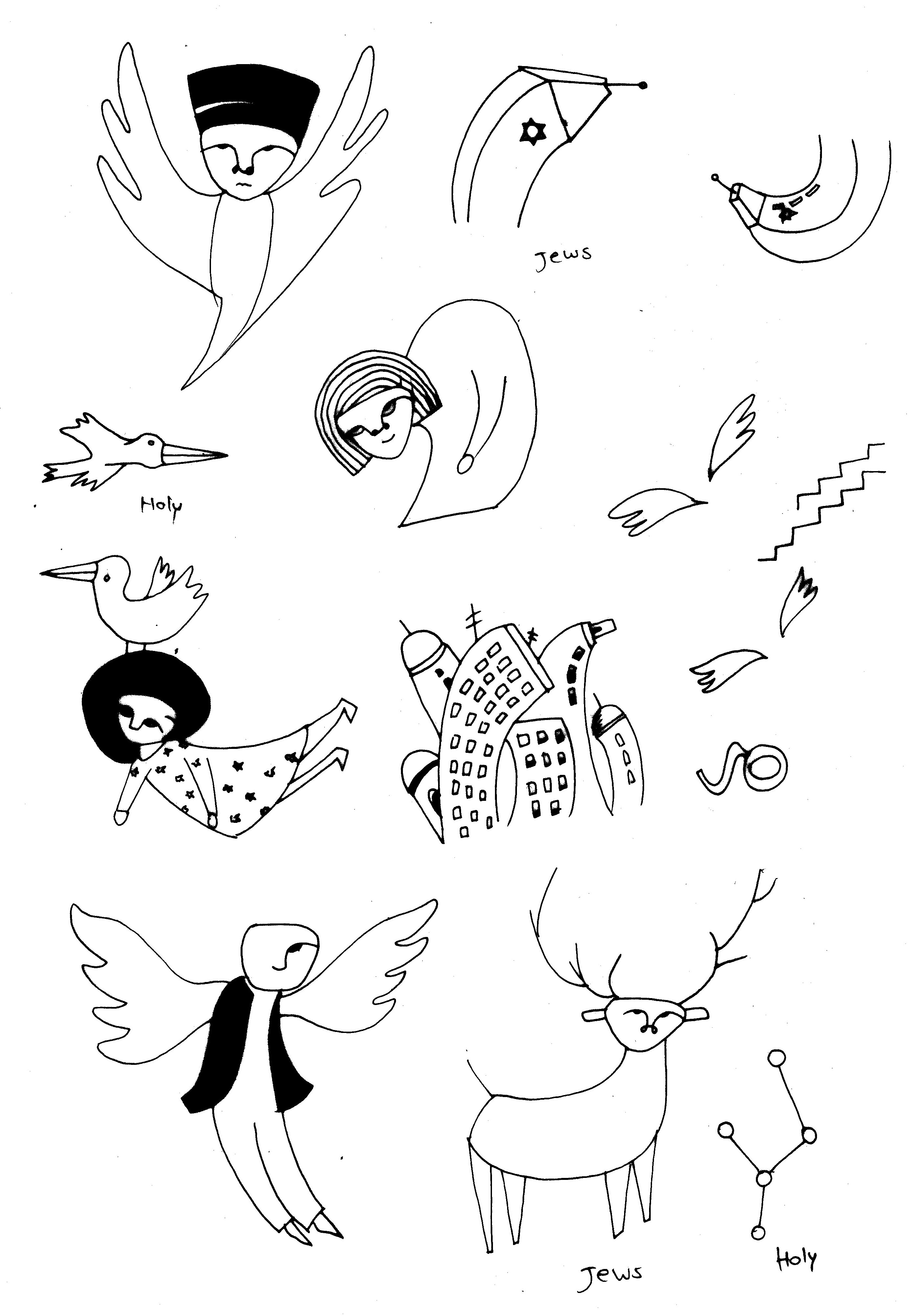 Text Invaders
